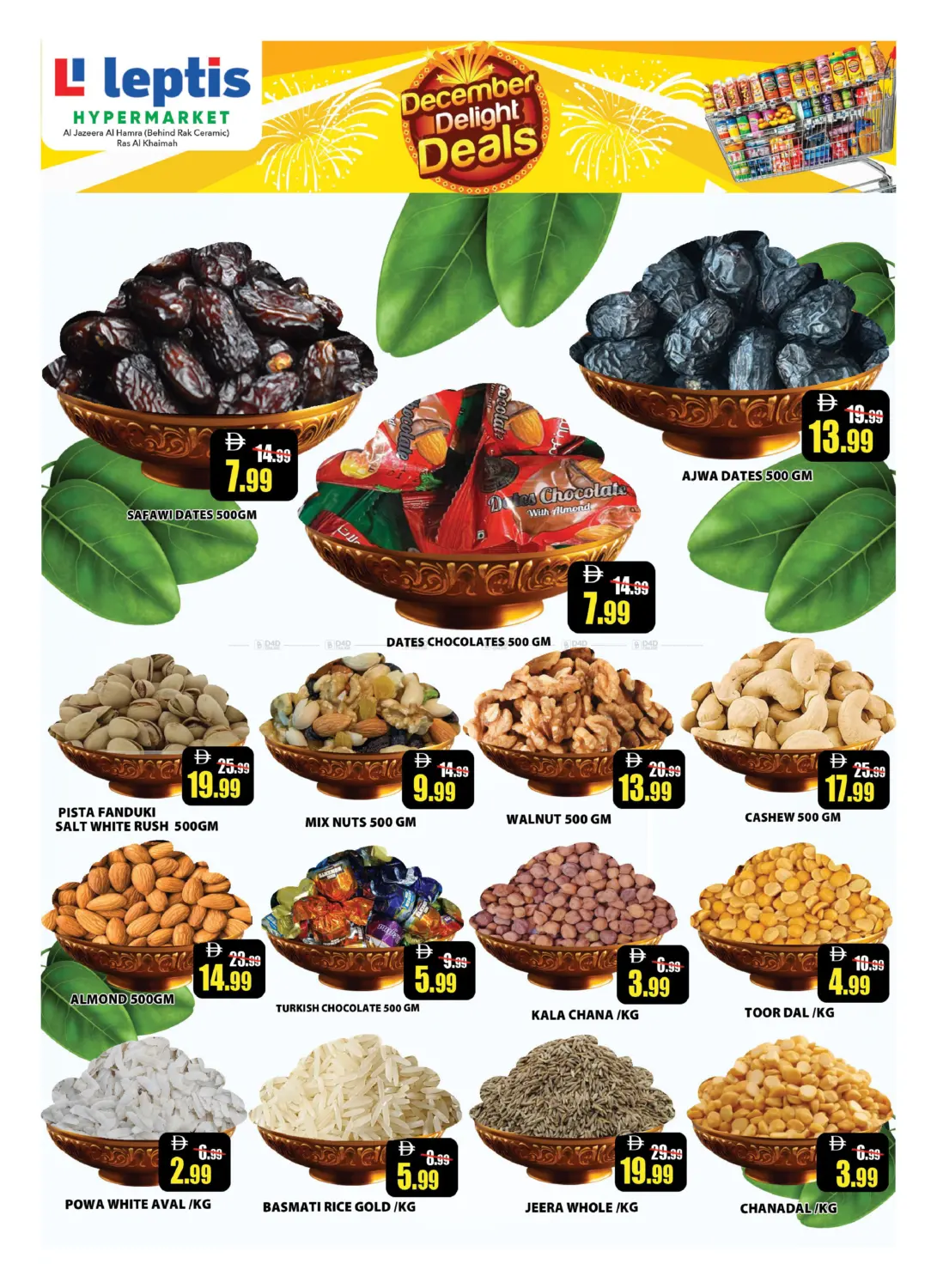 عروض بهجة ديسمبر in رَأْس ٱلْخَيْمَة