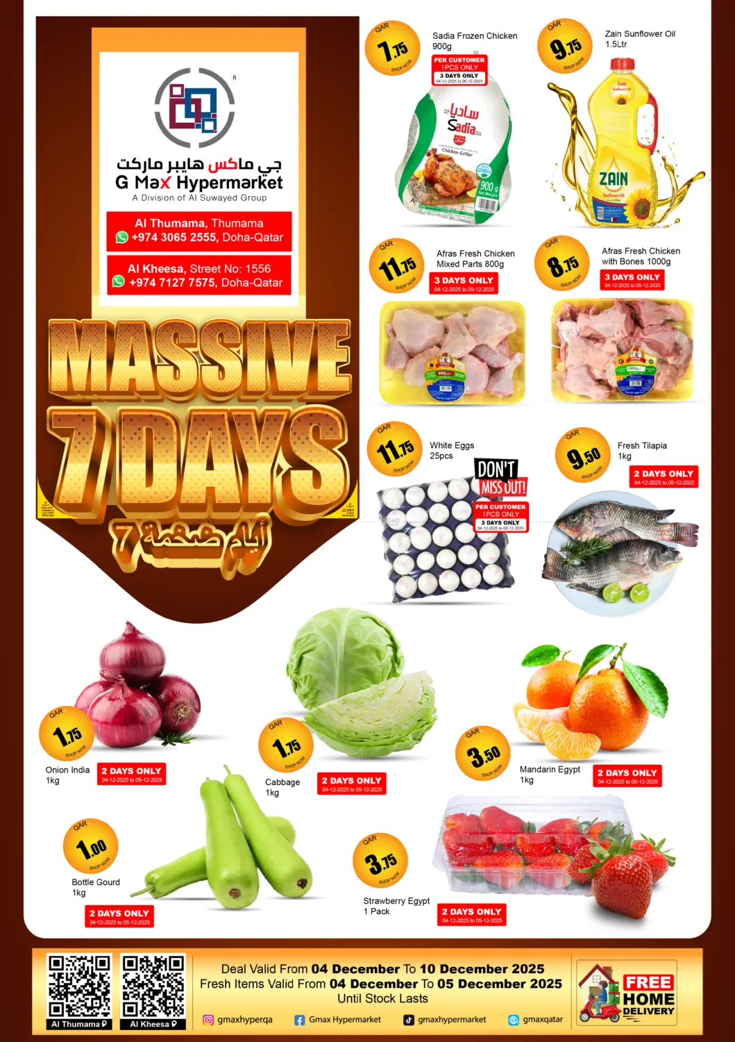 Massive 7 Days in Doha