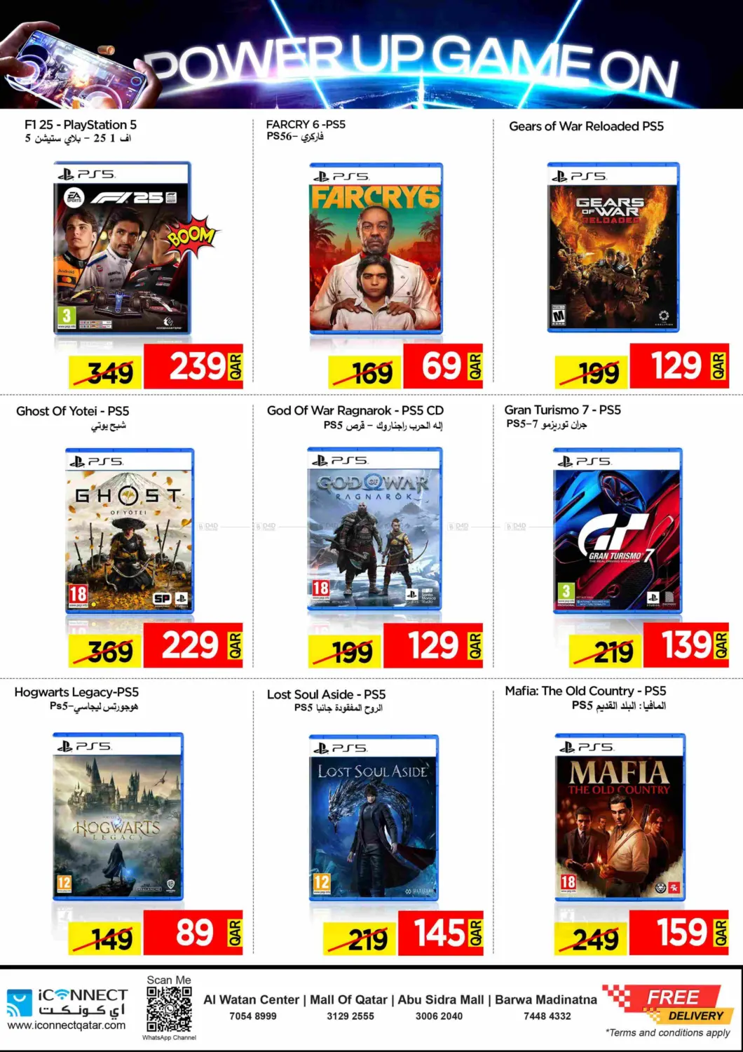 Power Up Game On in Al Khor