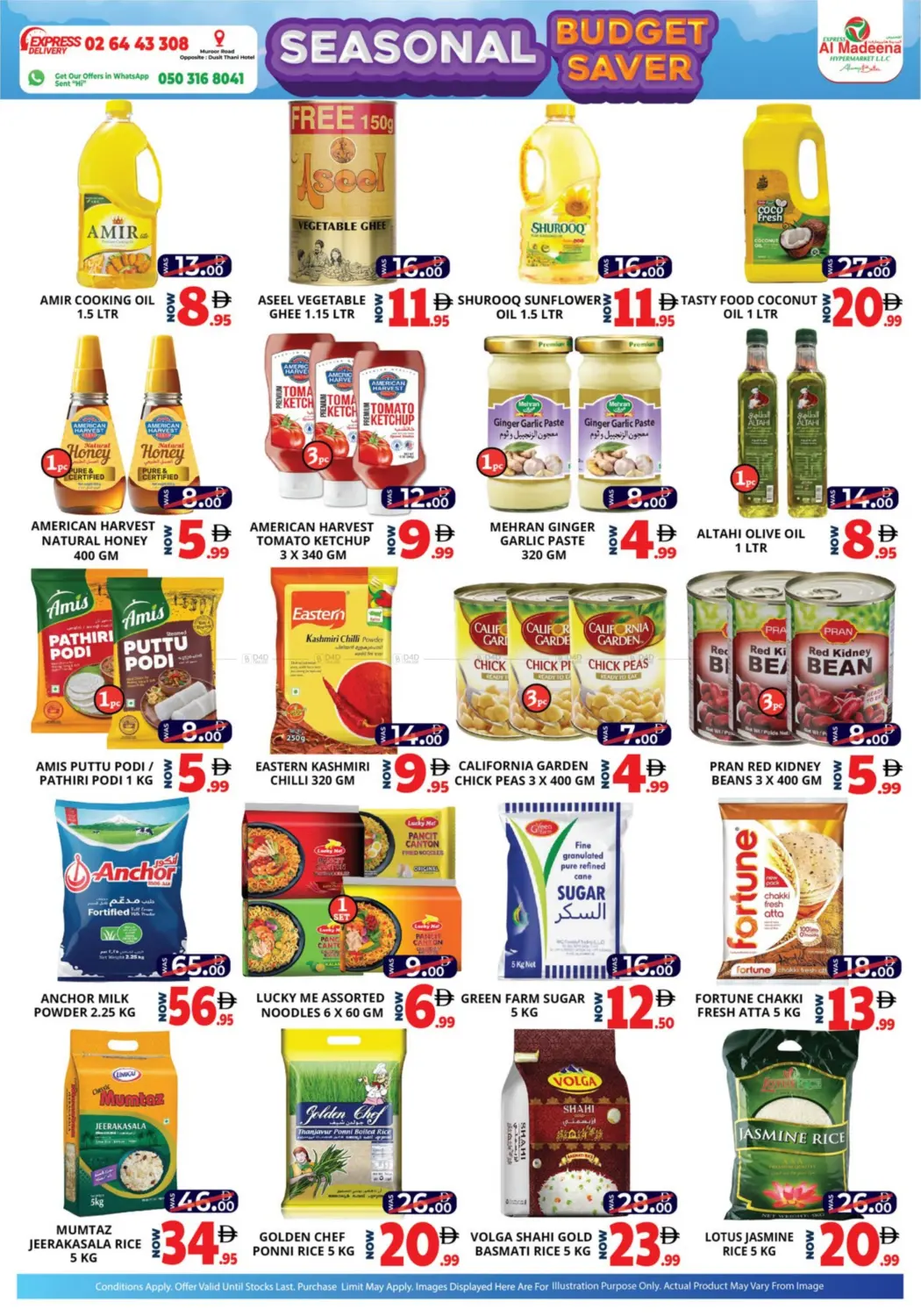 بي آر ٥، بي آر ٨، بي آر ٩ in أبو ظبي