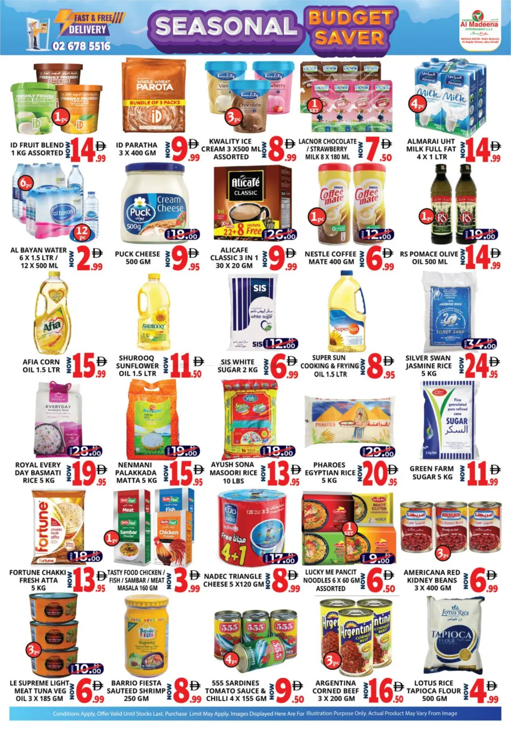 بي آر ١٤ in أبو ظبي