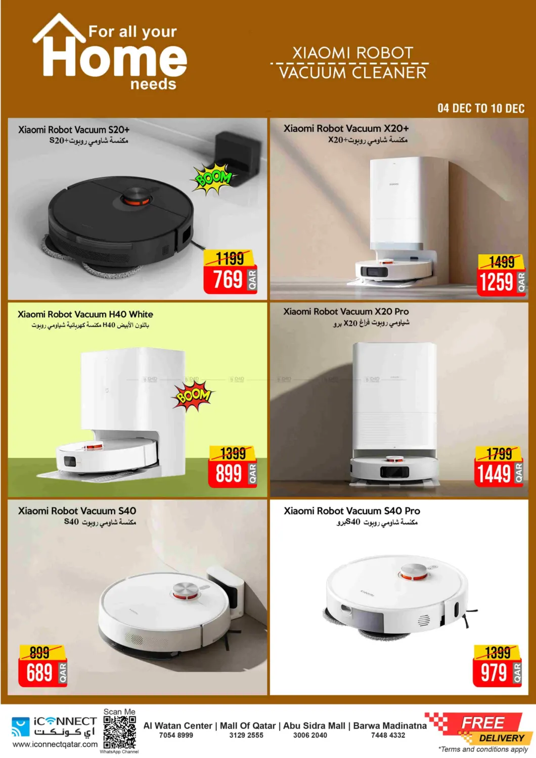 Buy More Save More Home Appliances in Al Khor