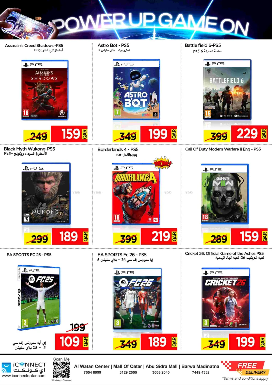 Power Up Game On in Al Khor