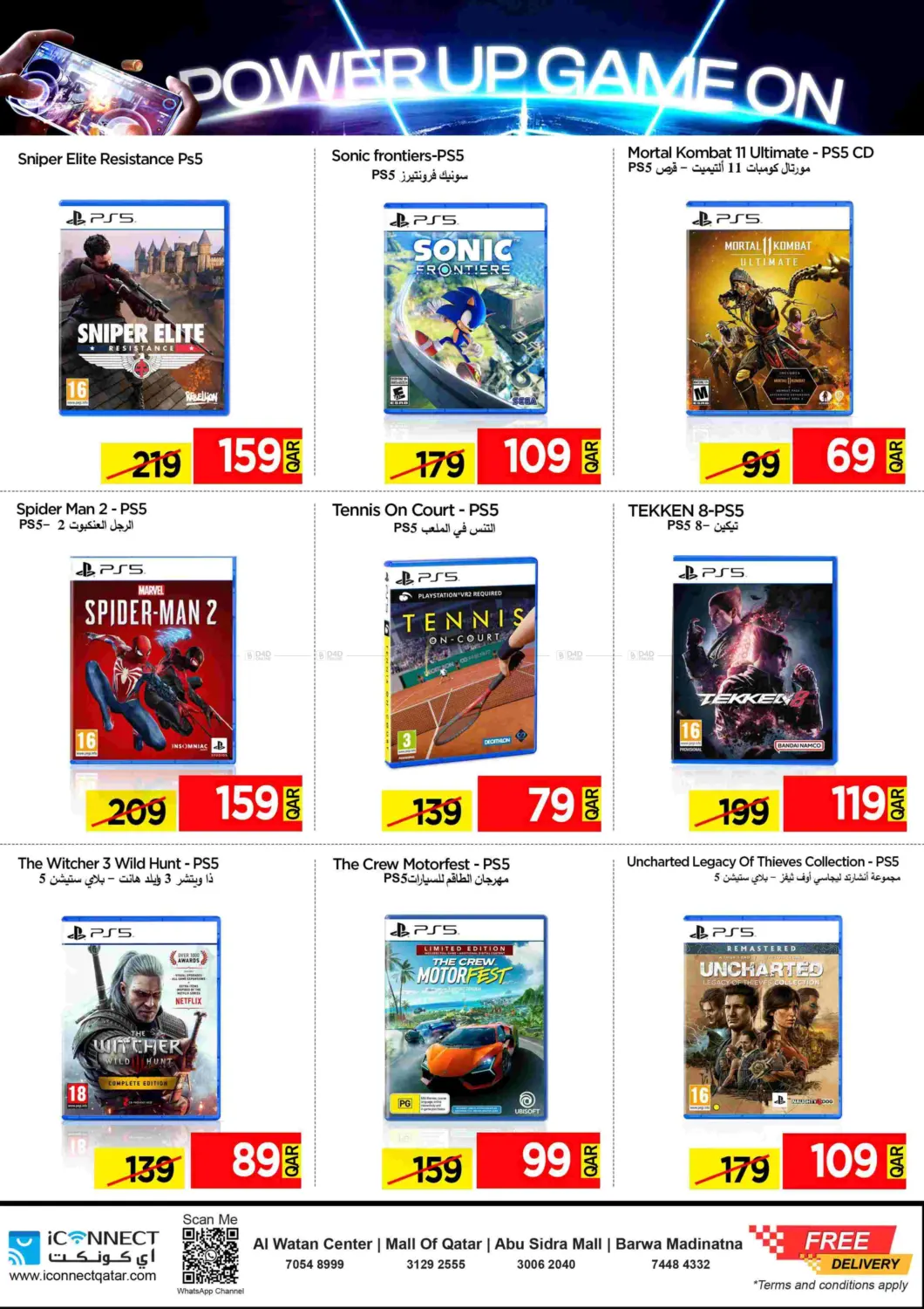 Power Up Game On in Al Khor