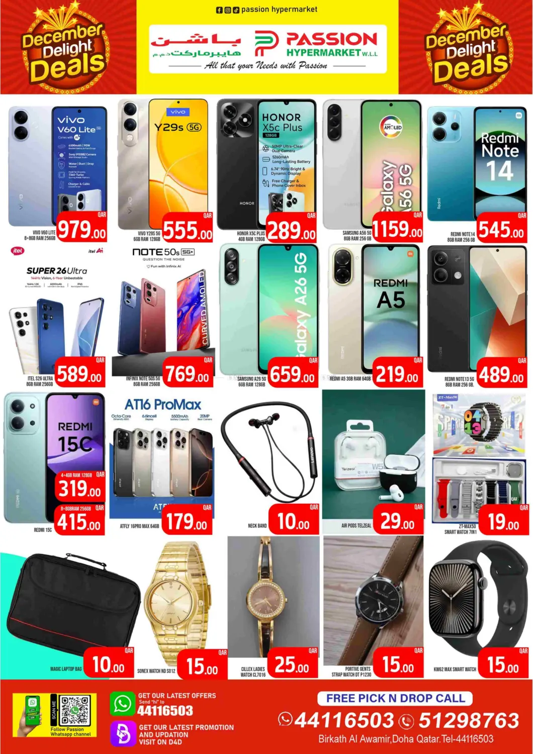 December Delight Deals in Al Shamal