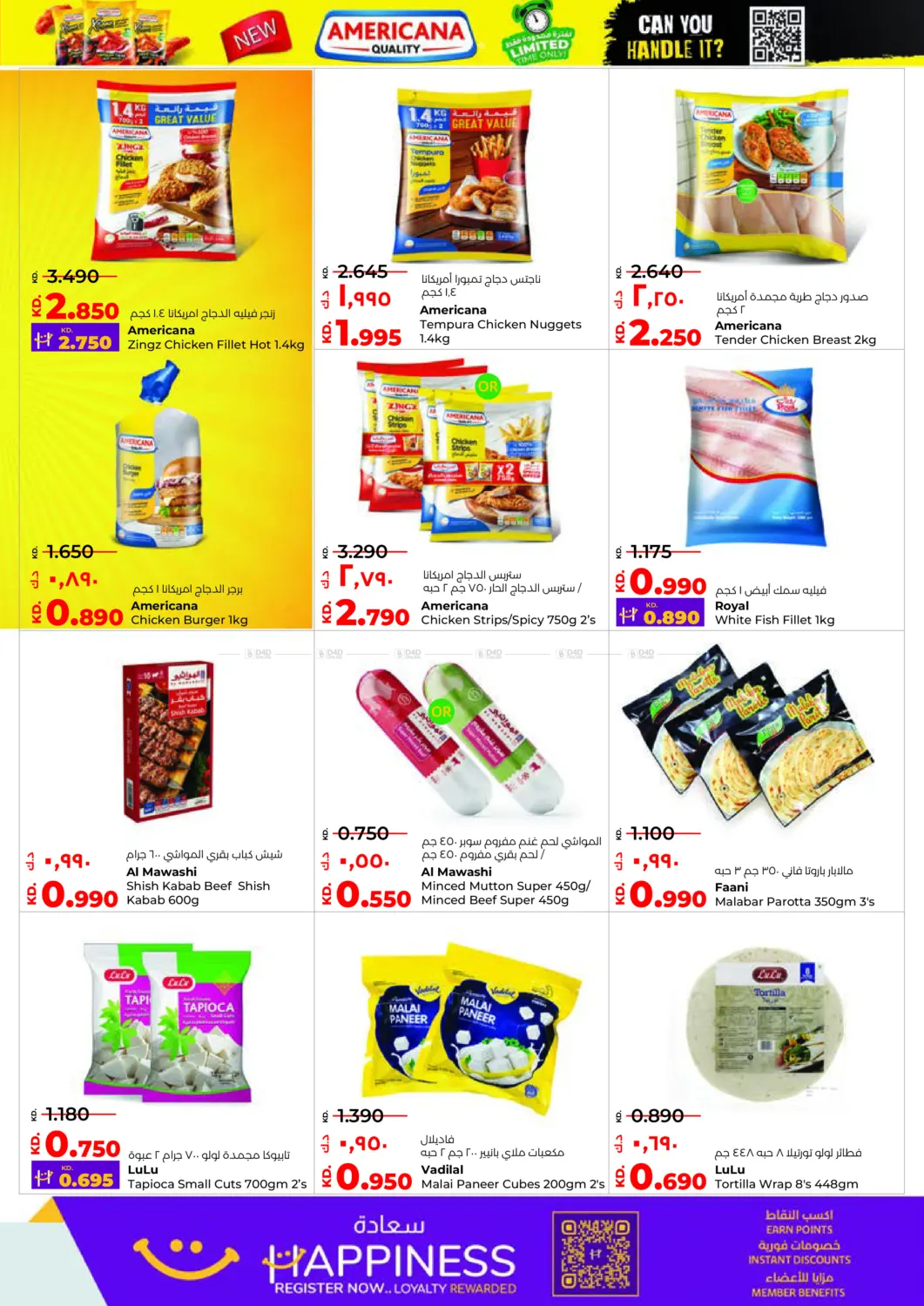 Mega Discount Bonanza in Ahmadi Governorate