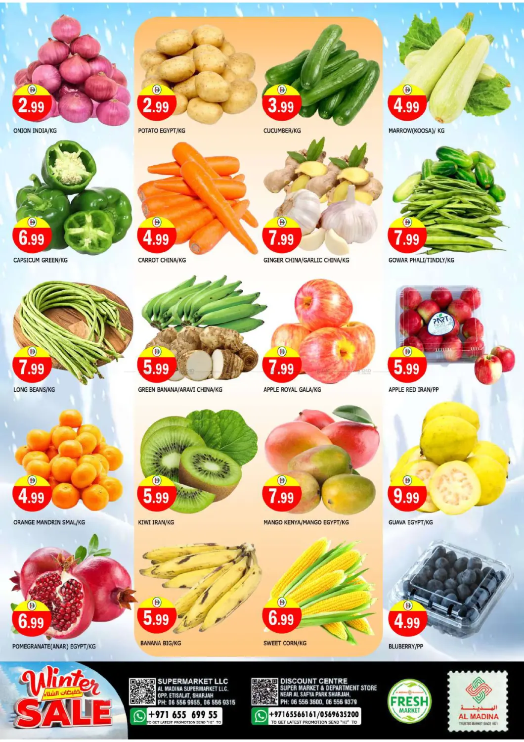 Etisalat & Discount Centre - Sharjah in Sharjah / Ajman