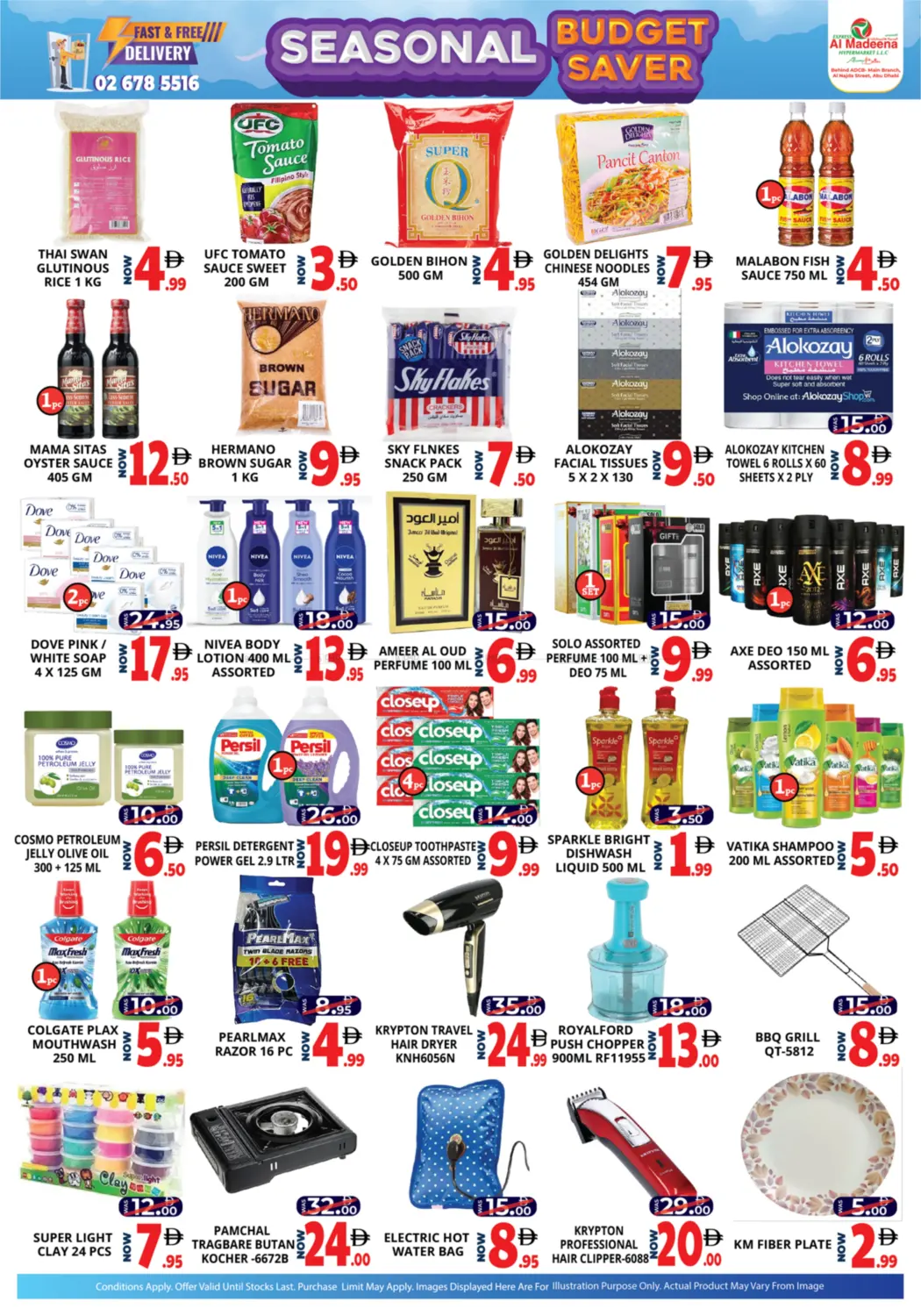 بي آر ١٤ in أبو ظبي