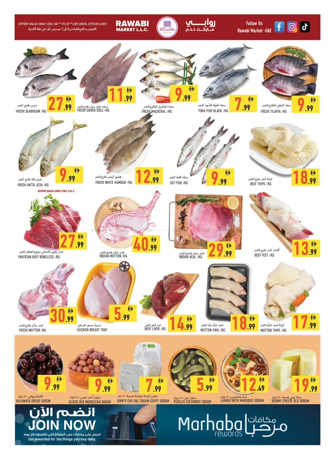 الراشدية-١، عجمان in الشارقة / عجمان