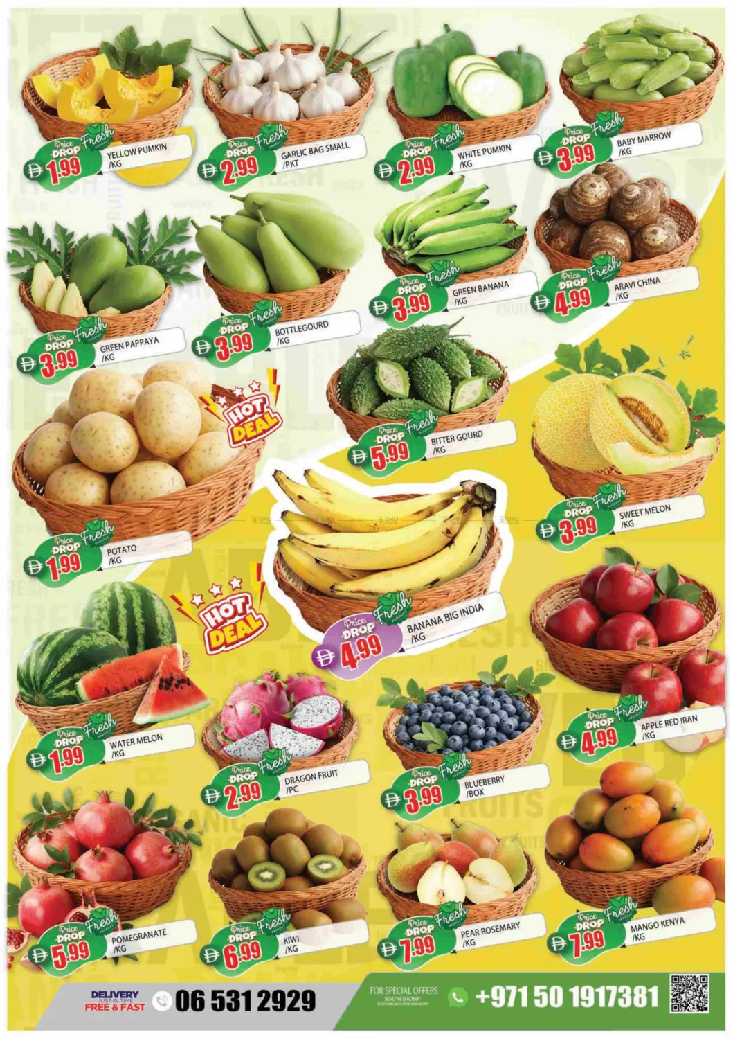 مركز ابراج النهدة - الشارقة in الشارقة / عجمان