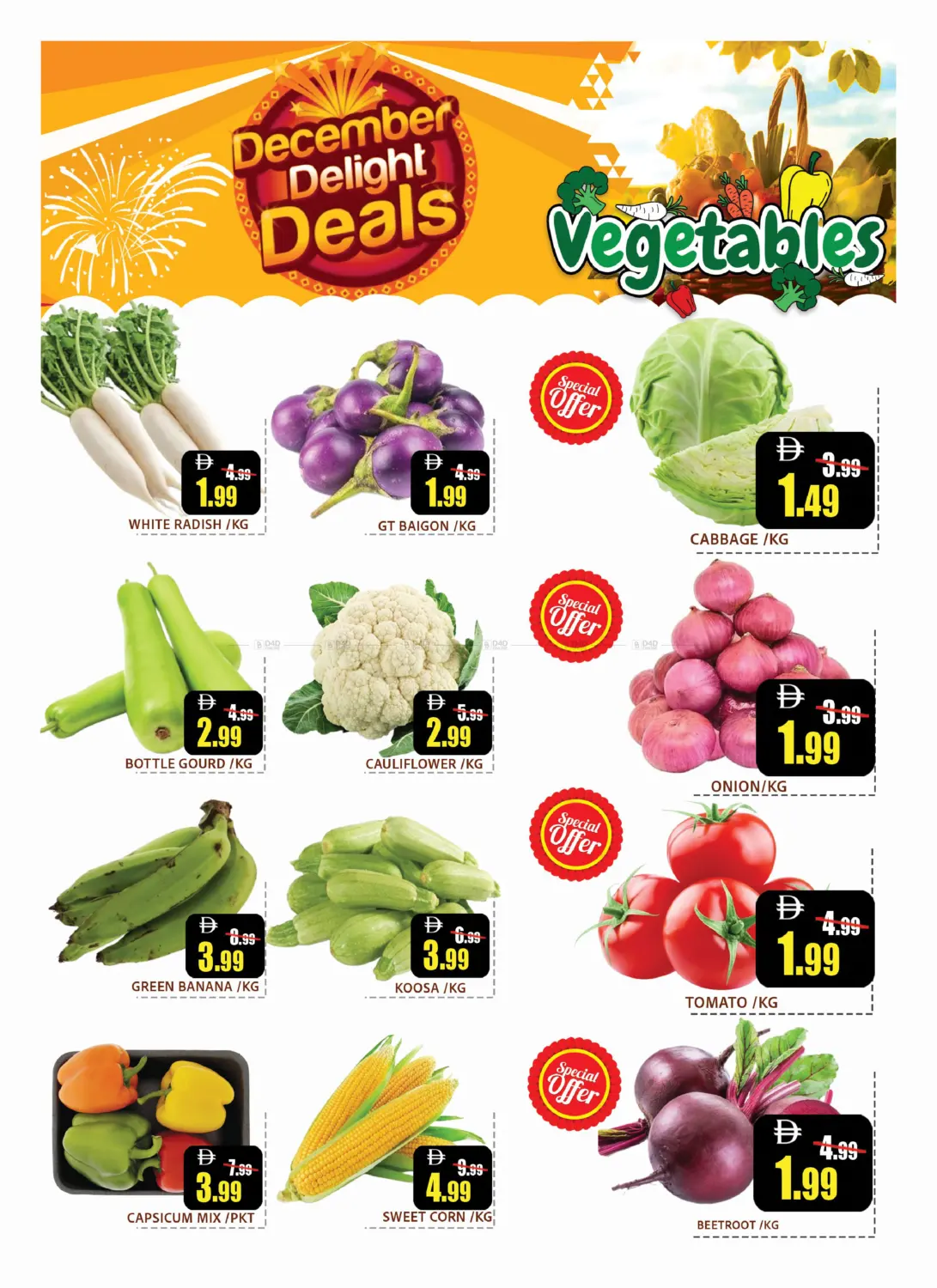 عروض بهجة ديسمبر in رَأْس ٱلْخَيْمَة