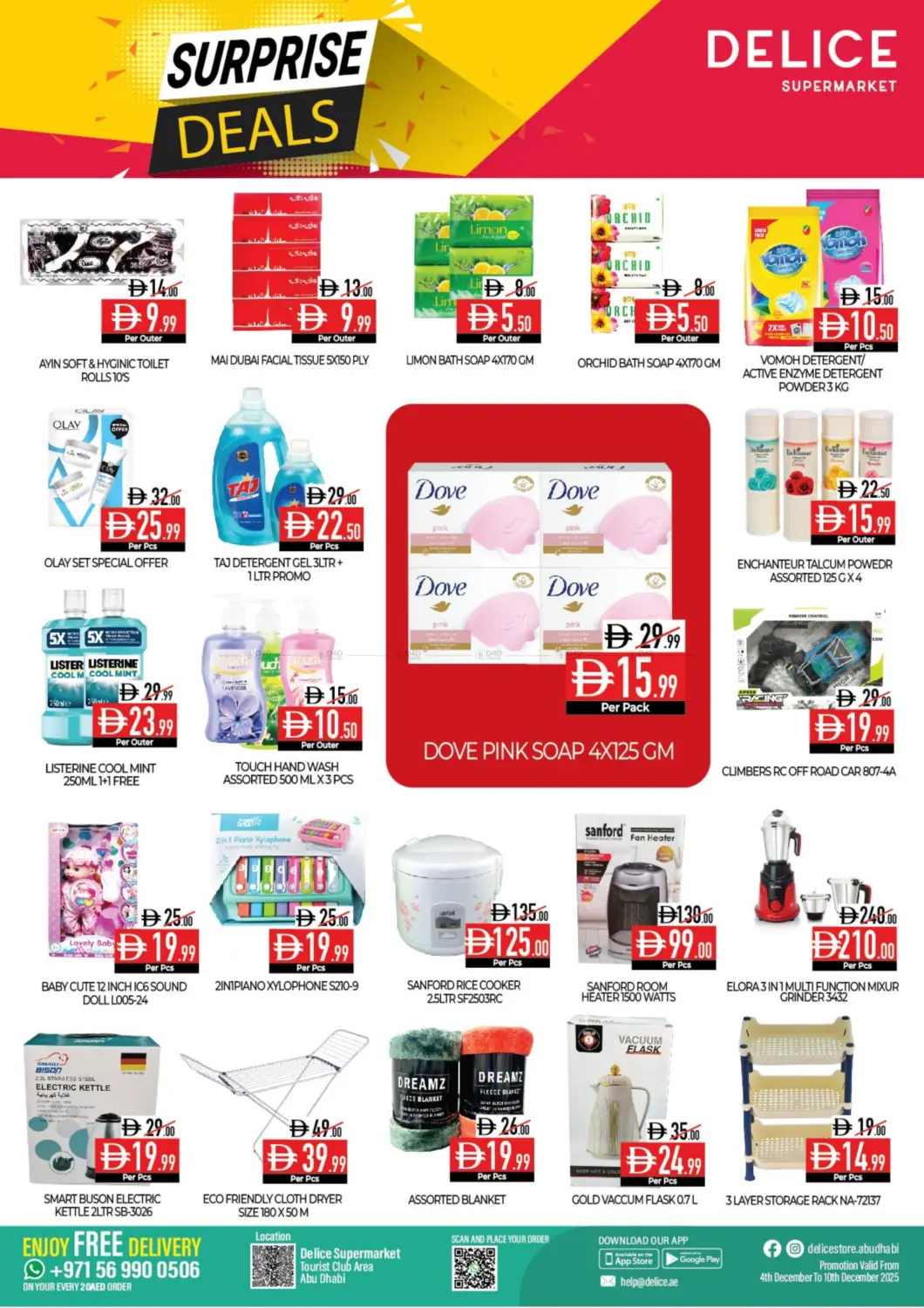 عروض مفاجئة in أبو ظبي