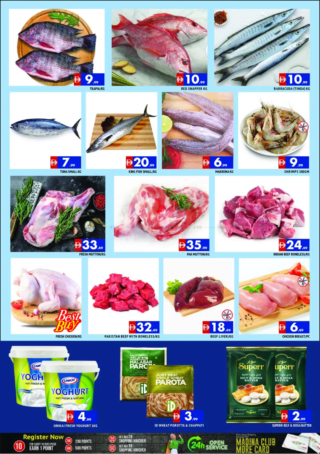 الراشدية-١، عجمان in الشارقة / عجمان