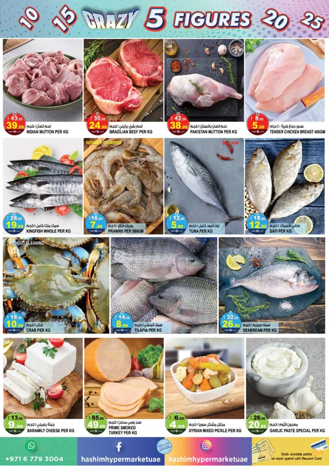 الروضة، عجمان in الشارقة / عجمان