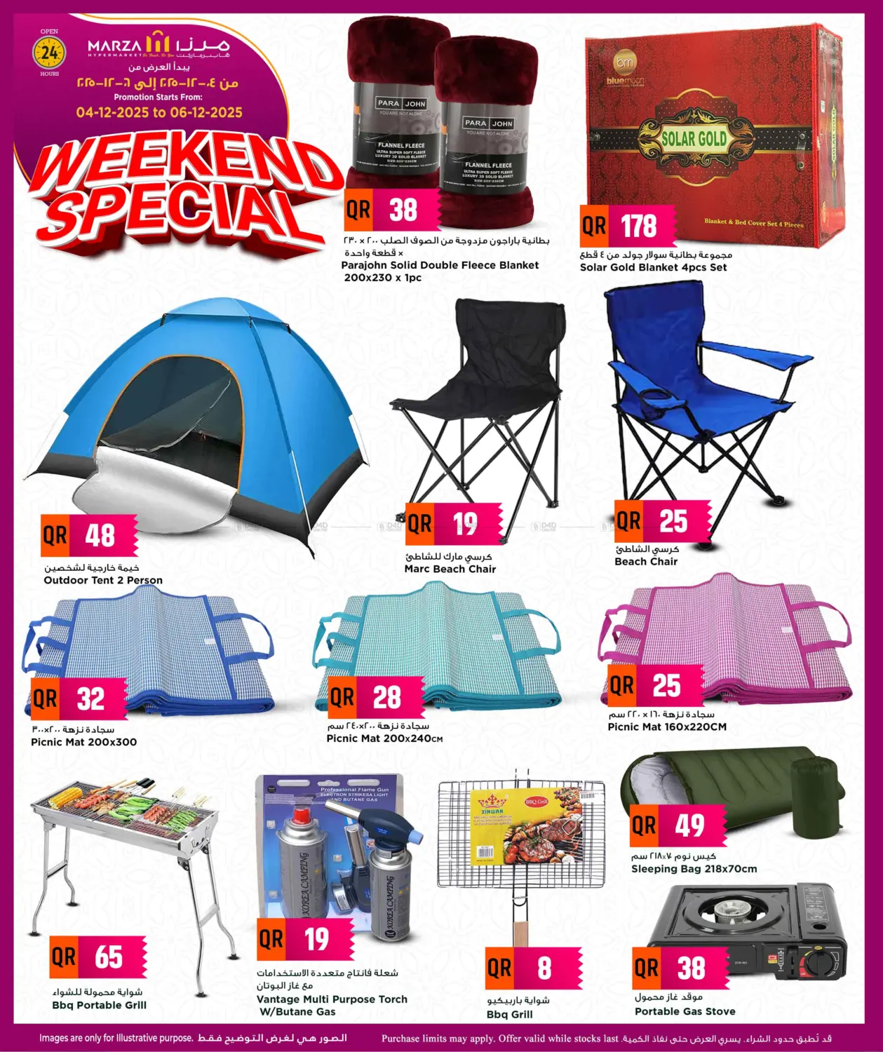 Weekend Special in Al Wakra
