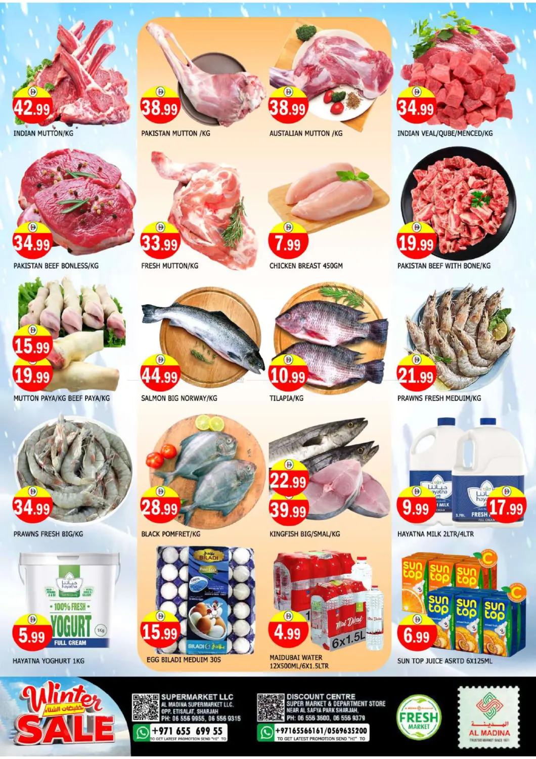 Etisalat & Discount Centre - Sharjah in Sharjah / Ajman