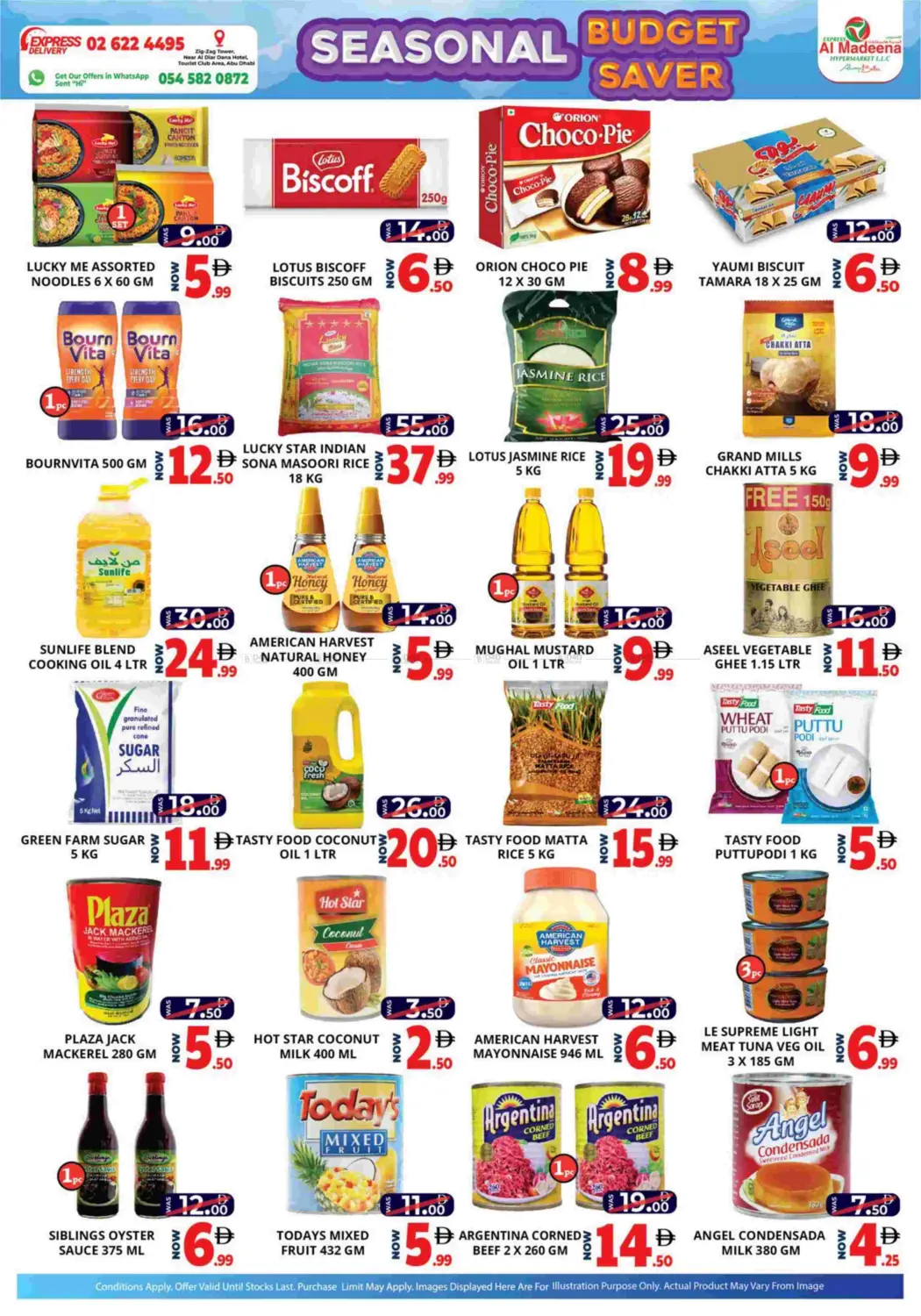 بي آر ٦، بي آر ١٠ ، بي آر ١٣ in أبو ظبي