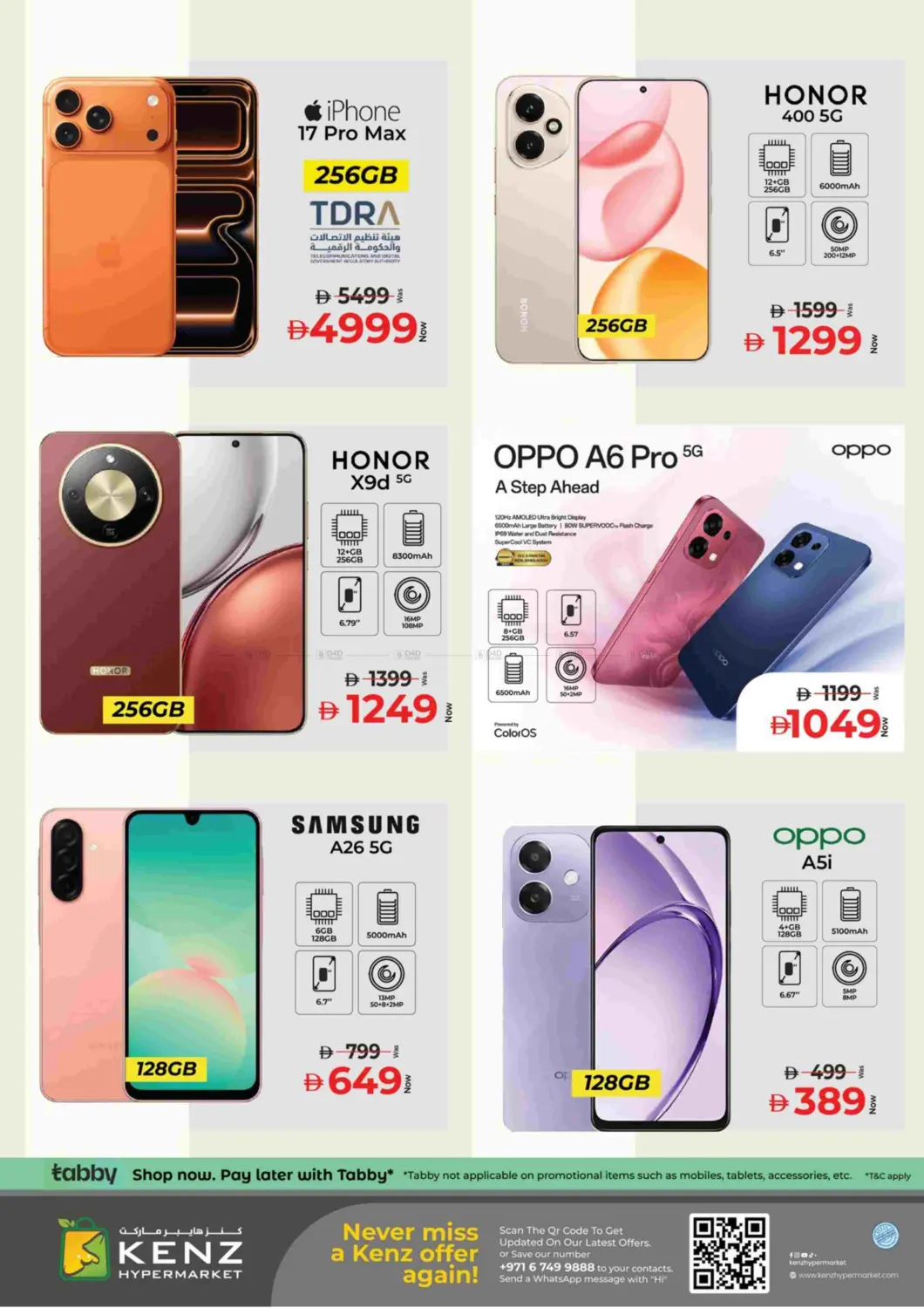 عربة الربح in الشارقة / عجمان