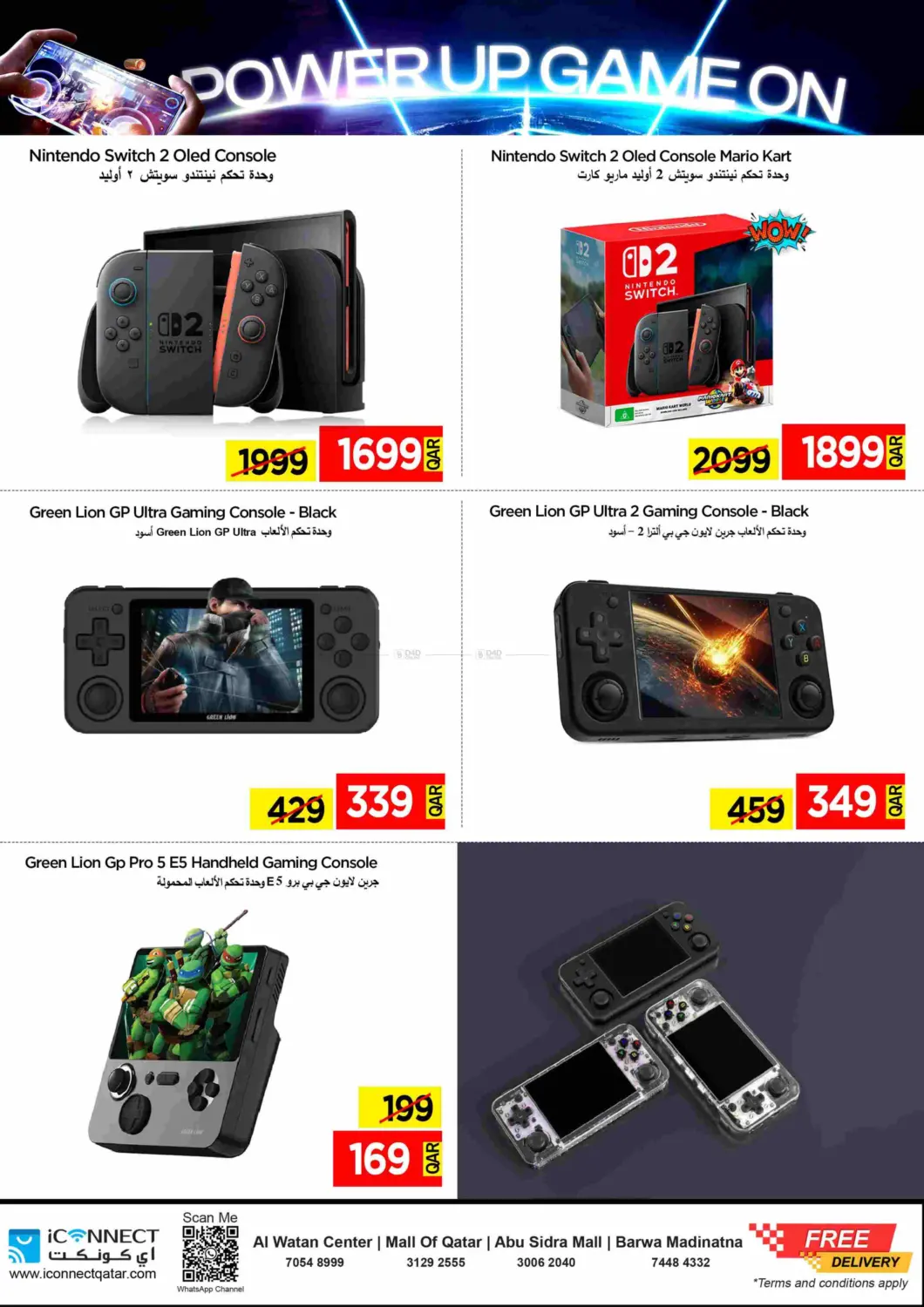 Power Up Game On in Al Khor