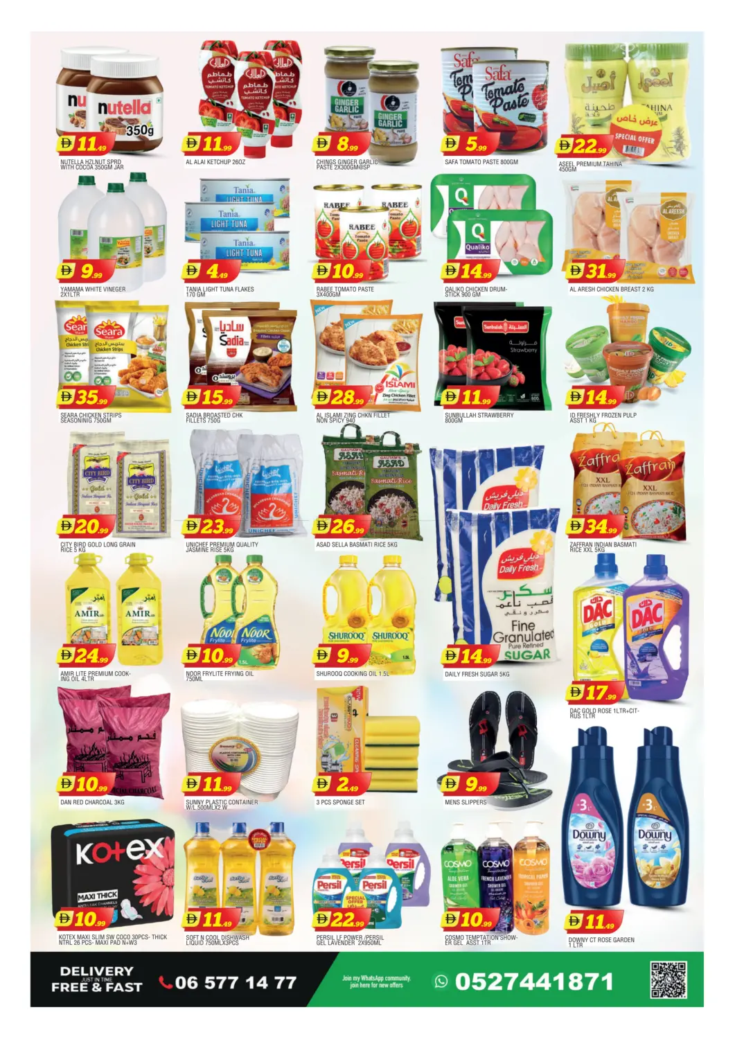 التعاون - الشارقة in الشارقة / عجمان