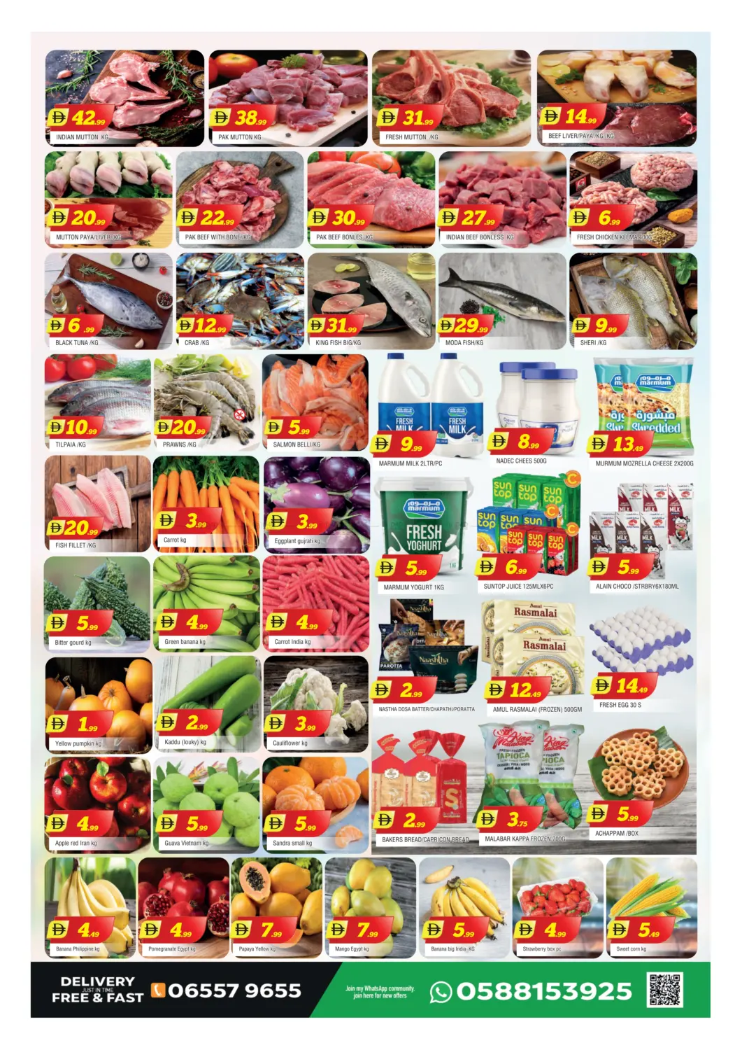 Al Yermook , Sharjah in Sharjah / Ajman