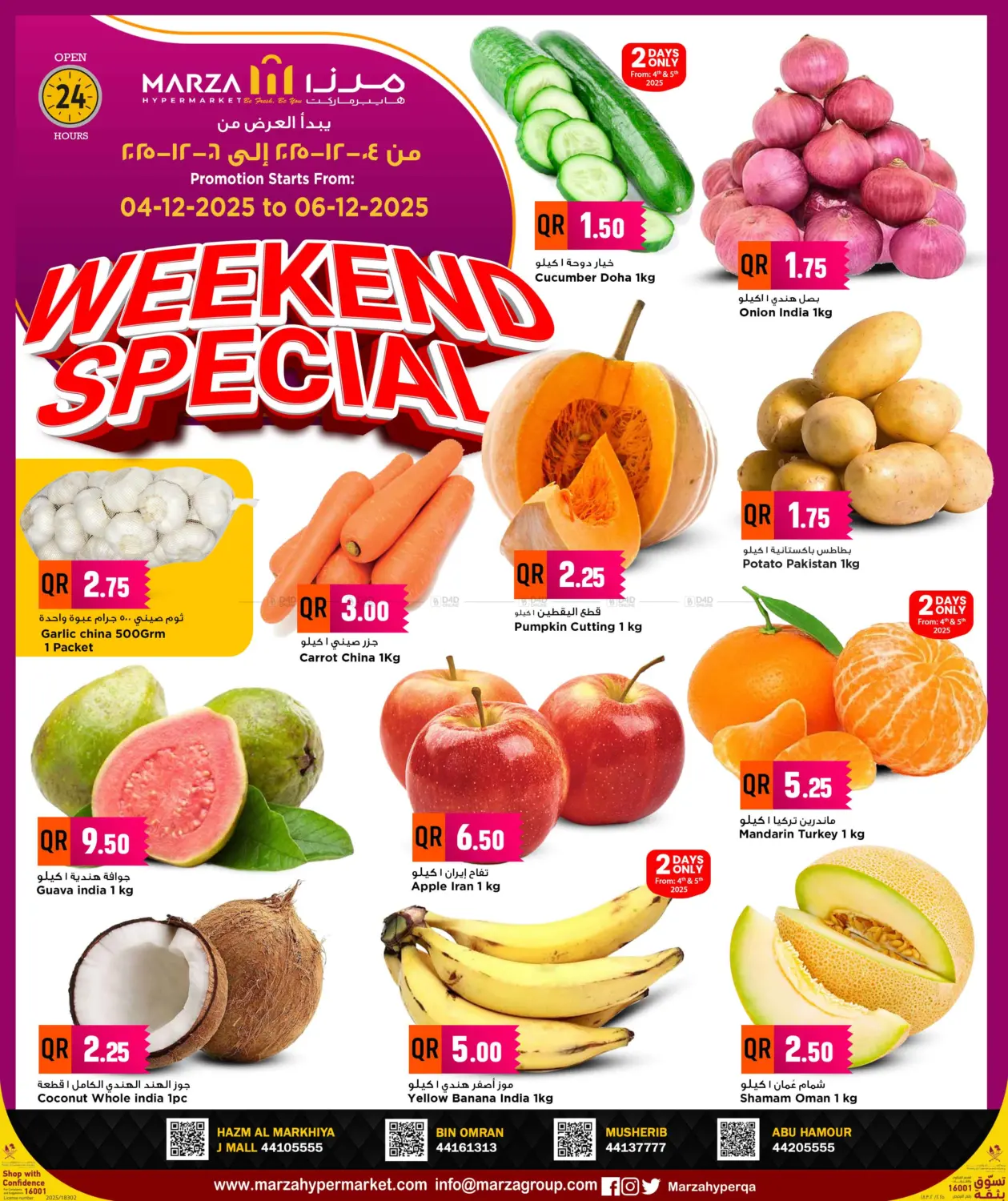 Weekend Special in Al Wakra