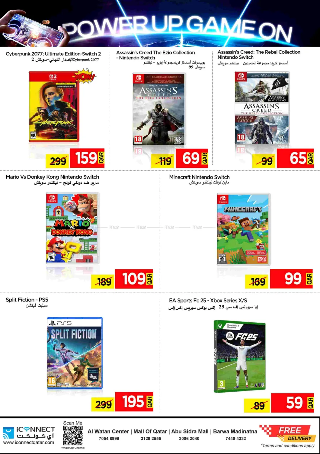 Power Up Game On in Al Khor