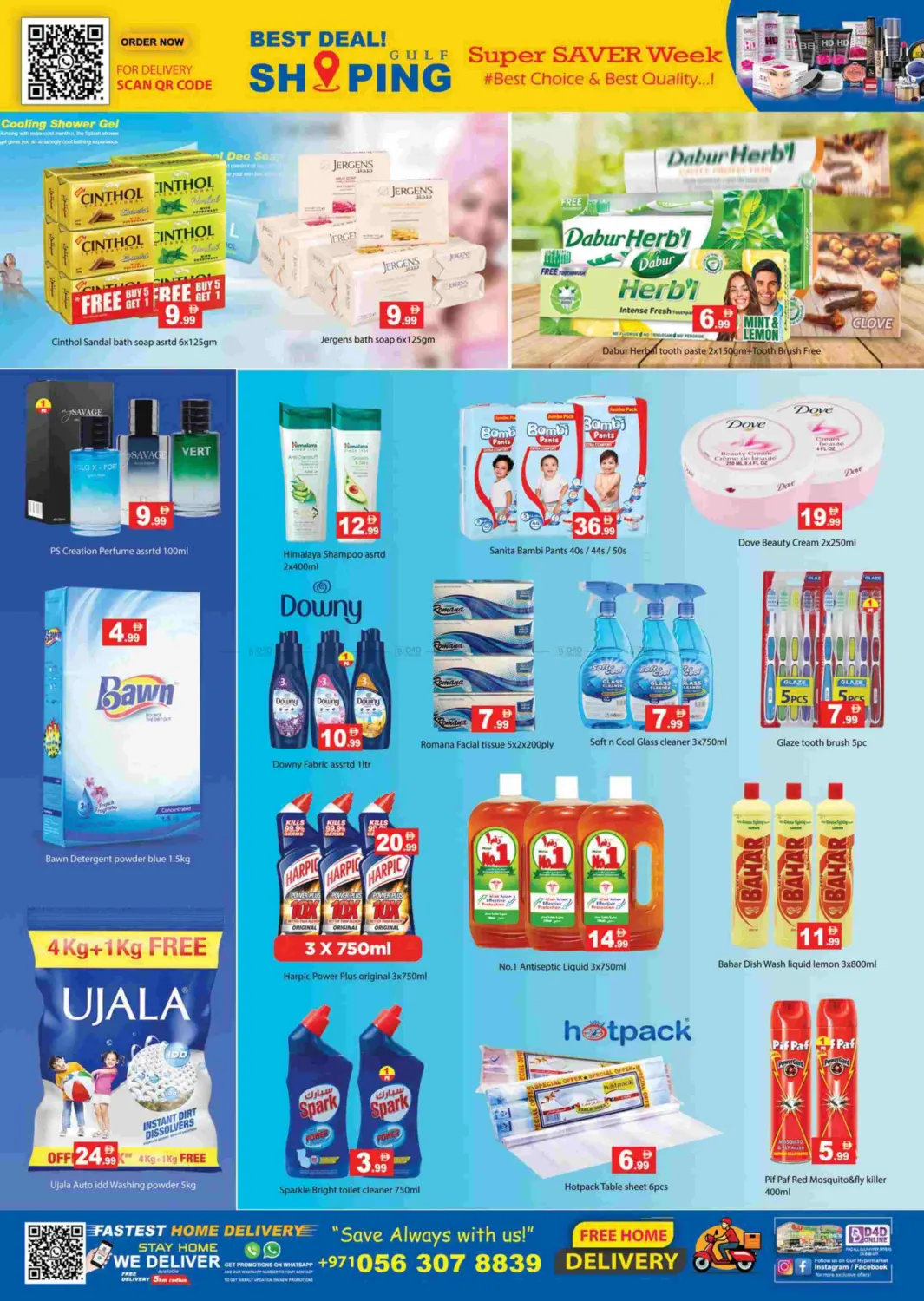 Winter Sale in Ras al Khaimah