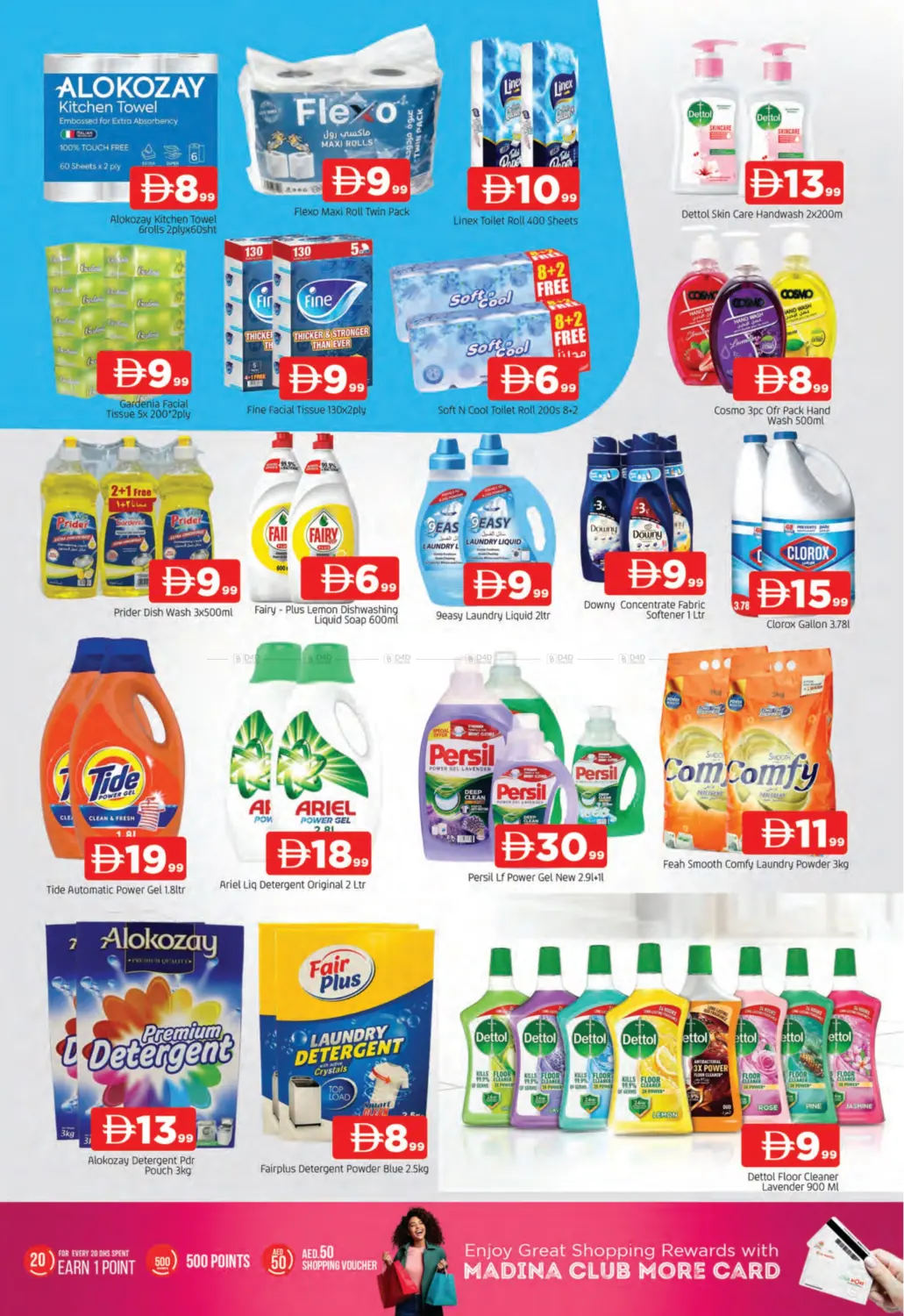 الراشدية -١عجمان in الشارقة / عجمان