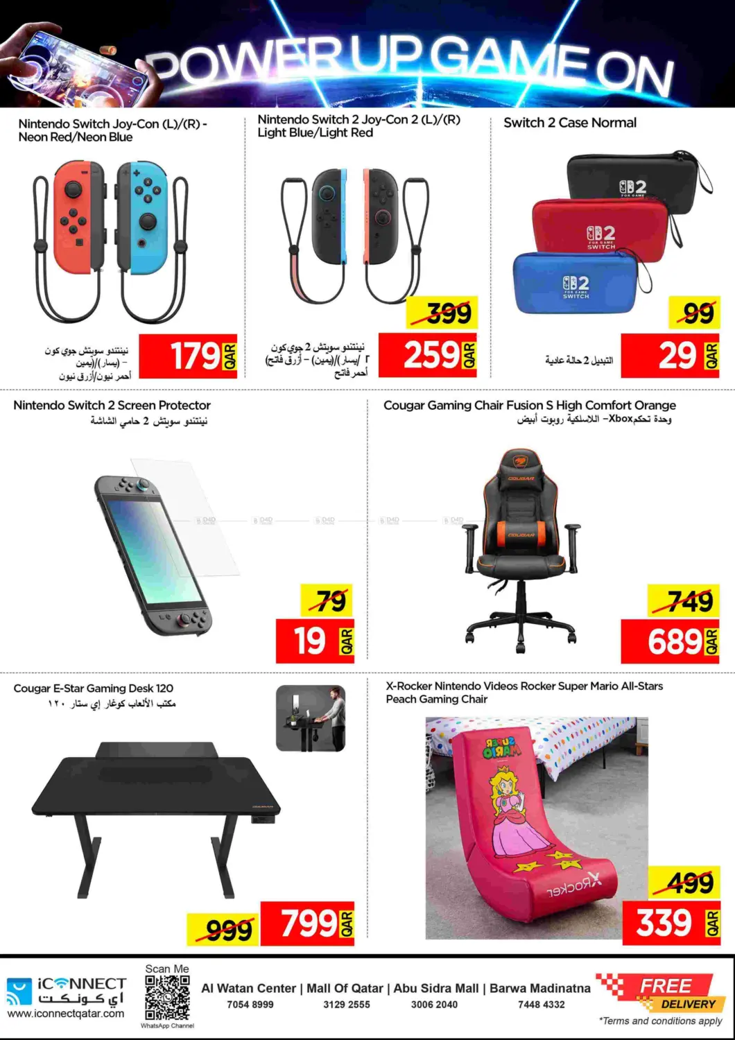 Power Up Game On in Al Khor