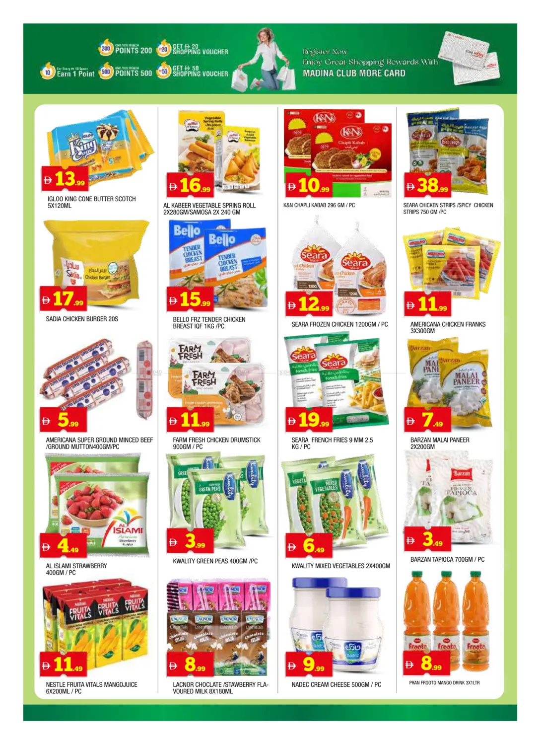 المجرة ,الرولا - الشارقة in الشارقة / عجمان