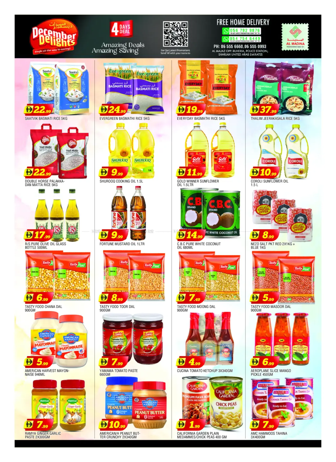 Buhaira, Al Majaz - Sharjah in Sharjah / Ajman