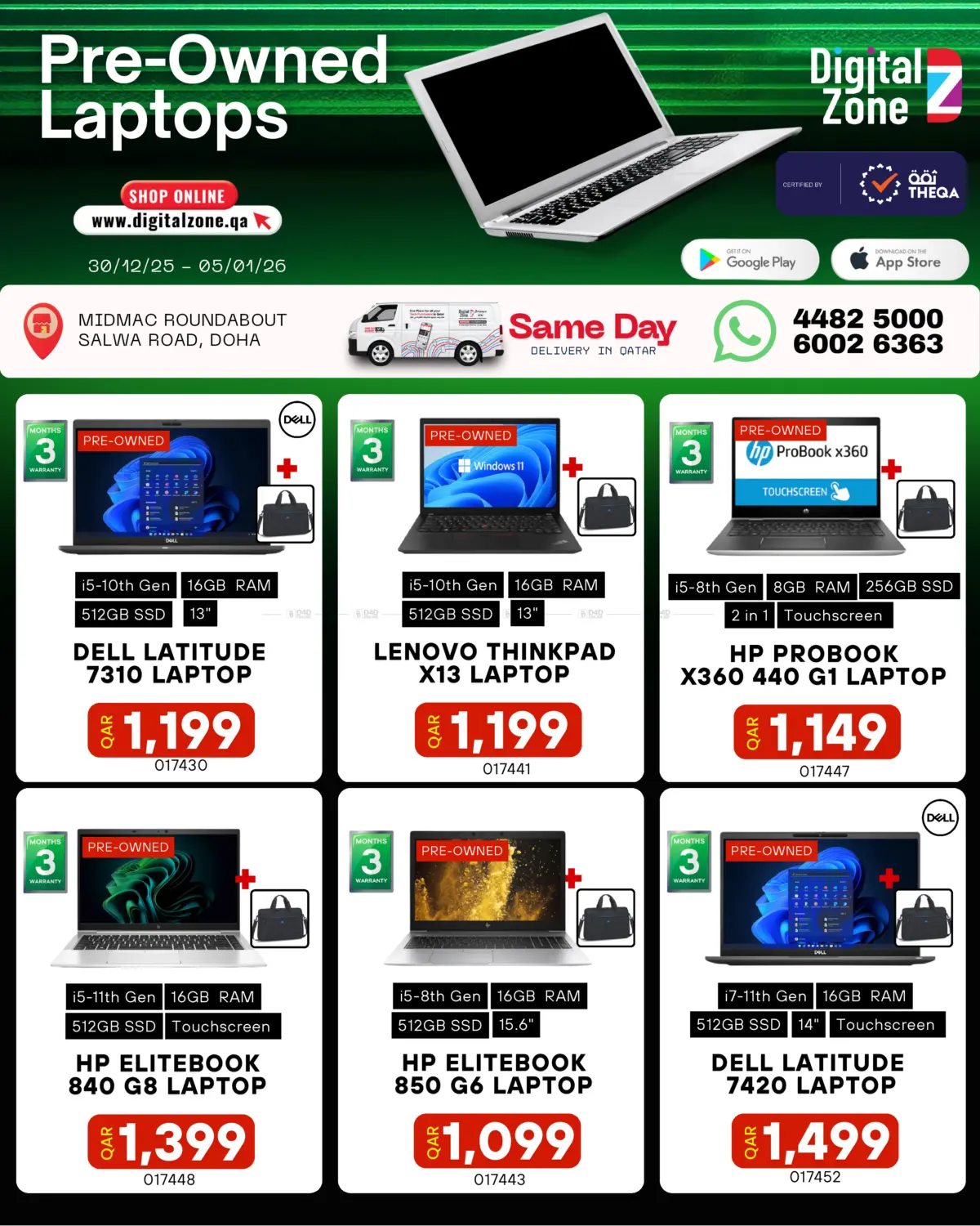 Pre-Owned Laptops in Al Khor