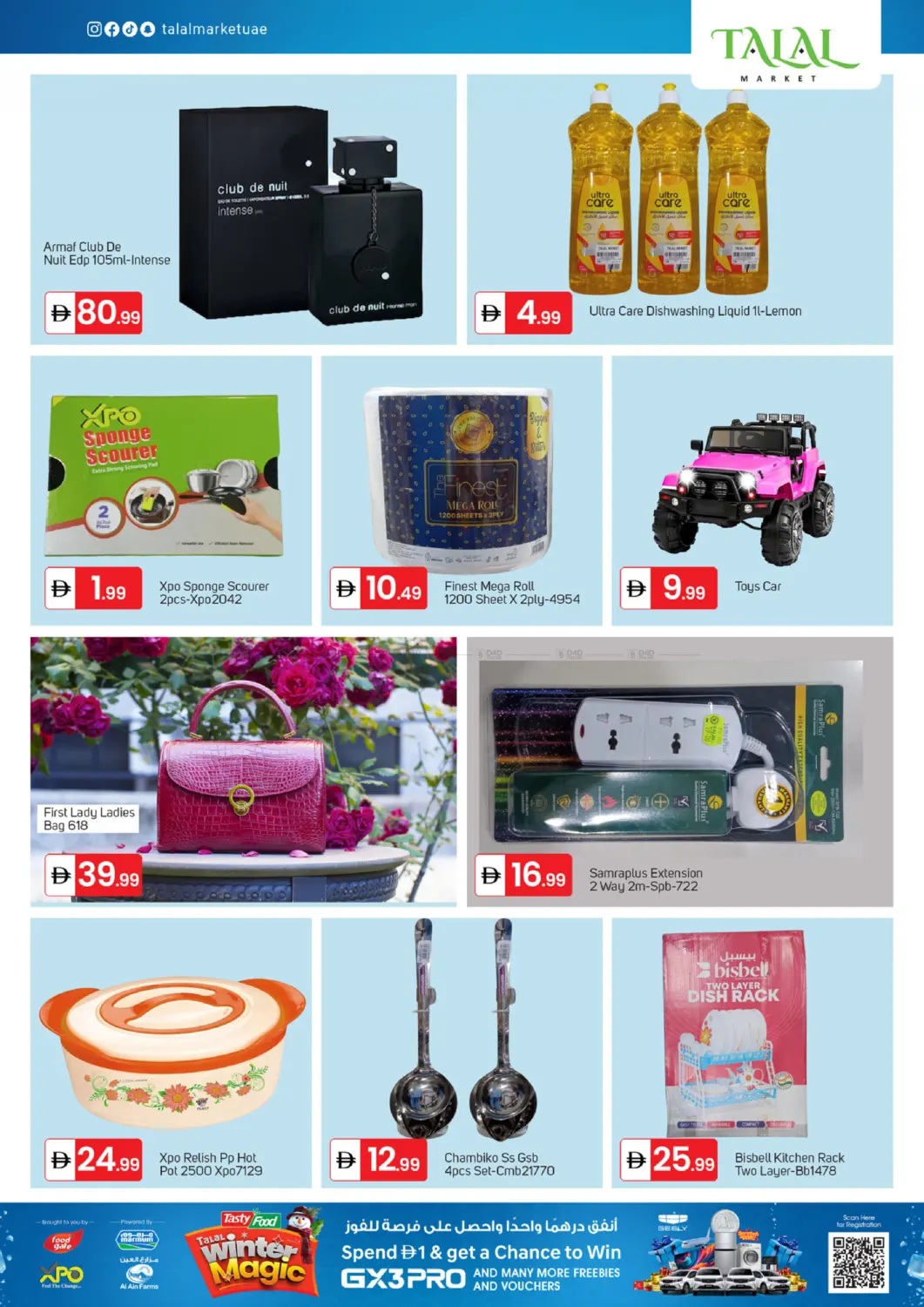 Hor Al Anz - Dubai in Dubai