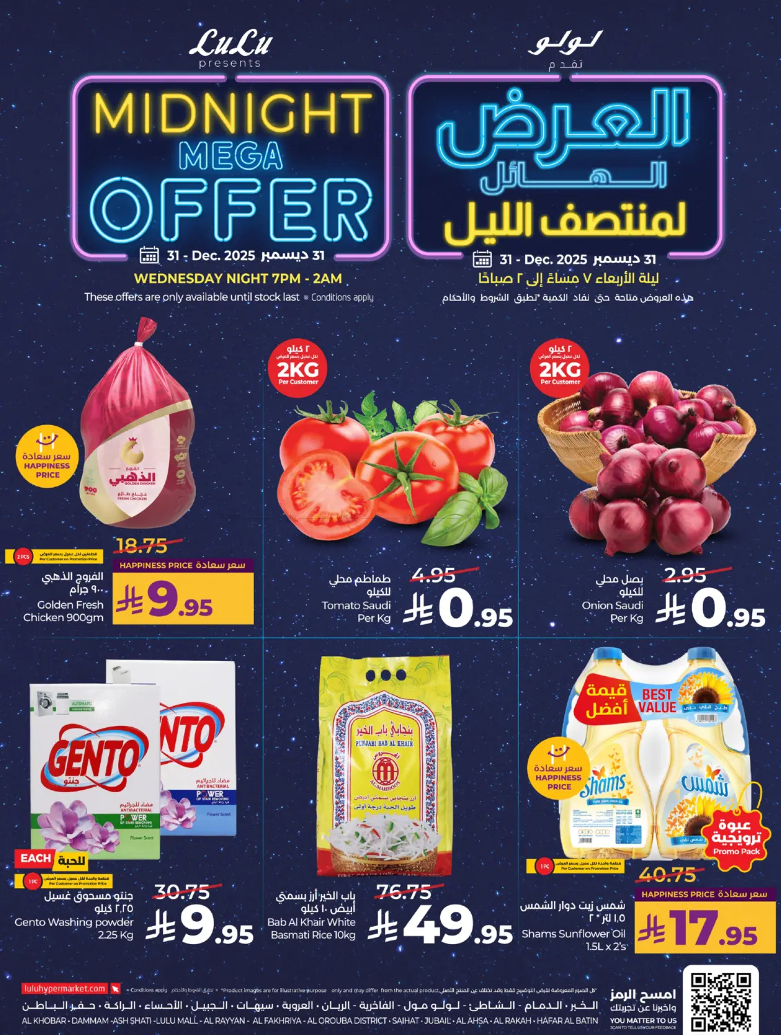 Midnight Mega Offer in Jubail