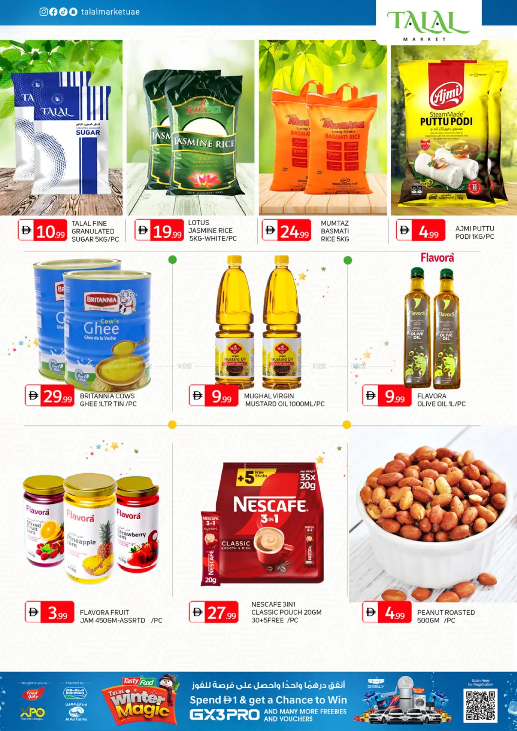 Al Qusais,Dubai in Dubai