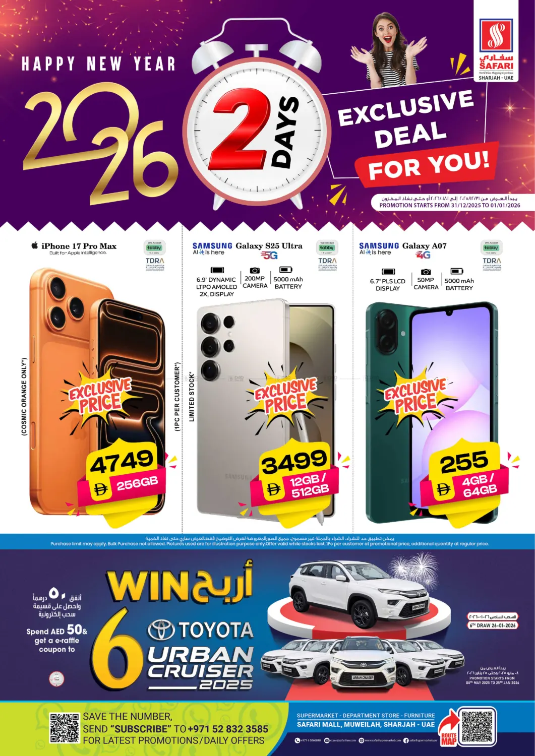 2 Days Exclusive Deal For You! in Sharjah / Ajman