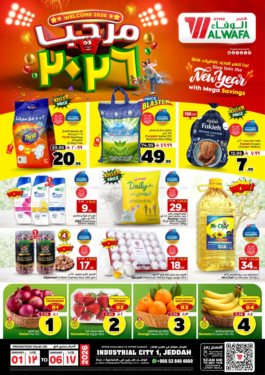 Welcome 2026 in Jeddah