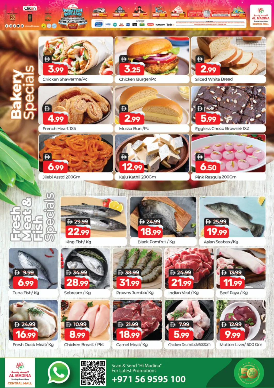 Central Mall - Burdubai in Dubai