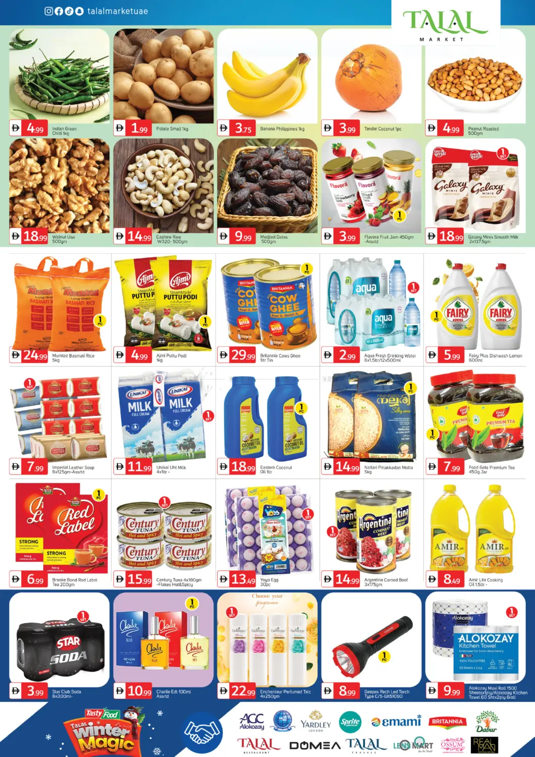 Al Wahda Street- Sharjah in Sharjah / Ajman