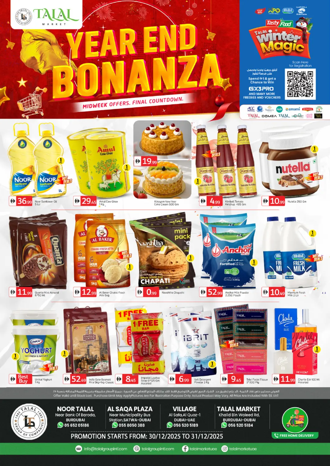 Year End Bonanza in Dubai