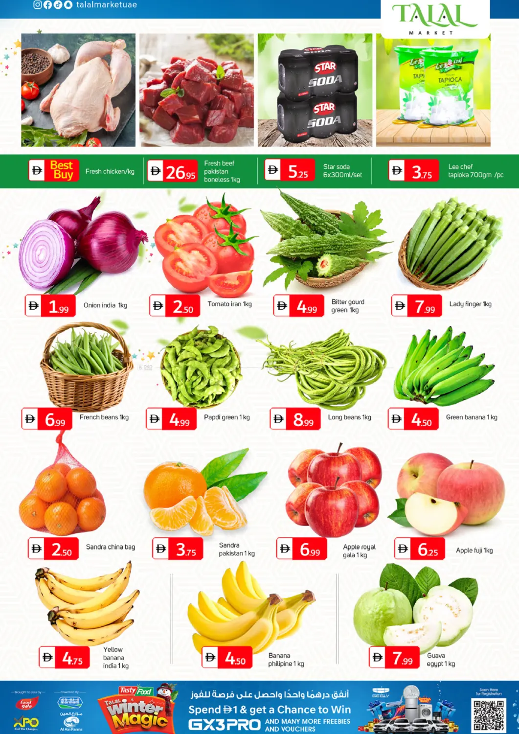 Al Zahra Street Rolla Sharjah in Sharjah / Ajman