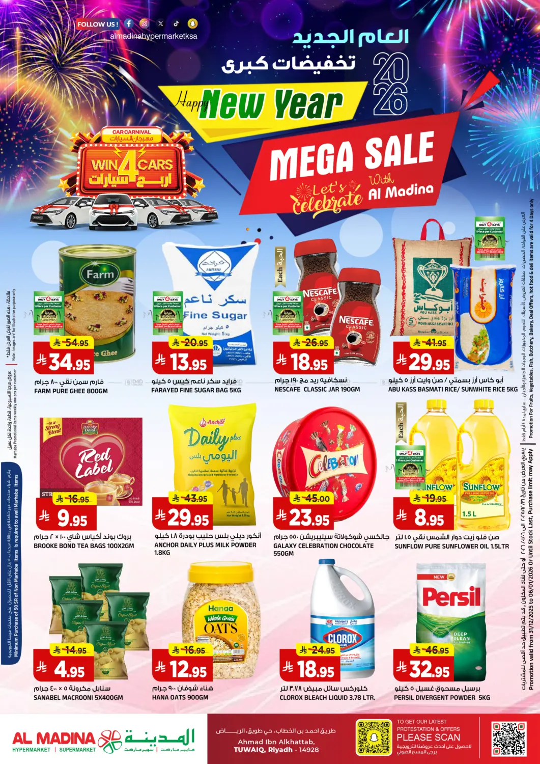 Happy New Year: Mega Sale in Riyadh