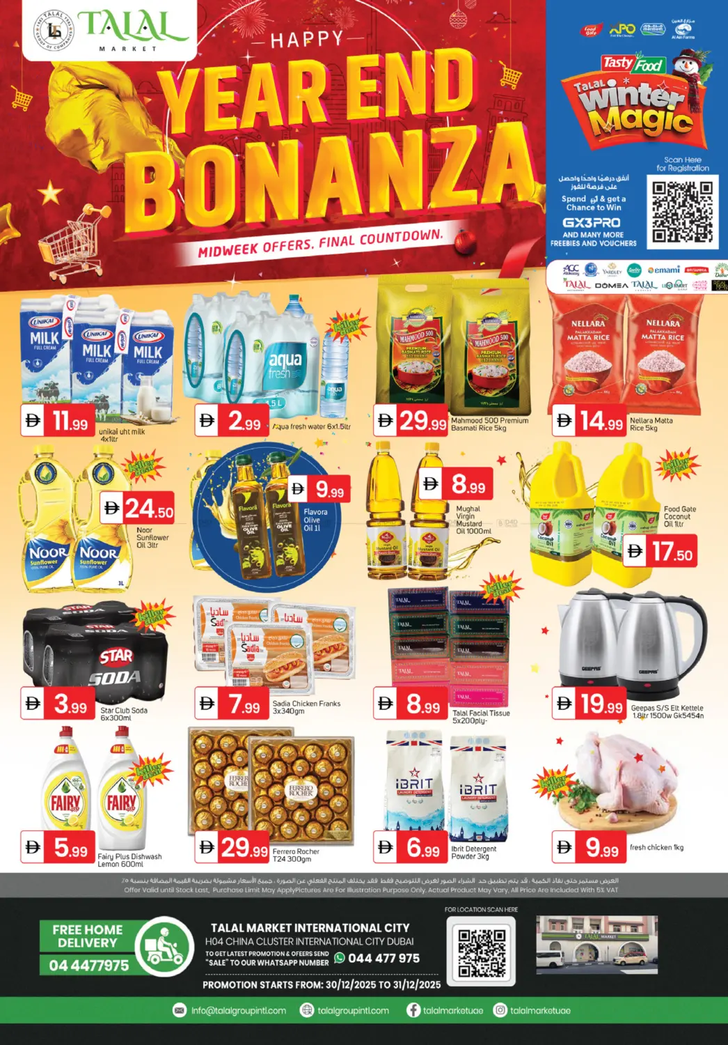 H04 China Cluster Internation City - Dubai in Dubai