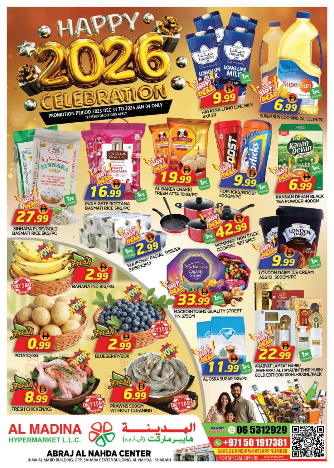 Abraj Al Nahda Center- Sharjah in Sharjah / Ajman