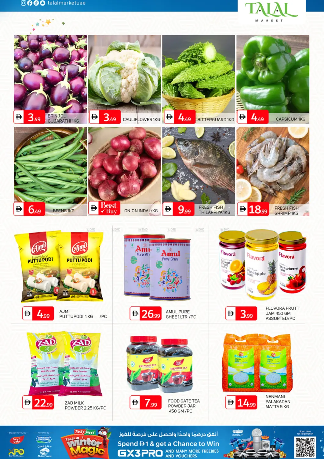 DIP -2 , Dubai in Dubai