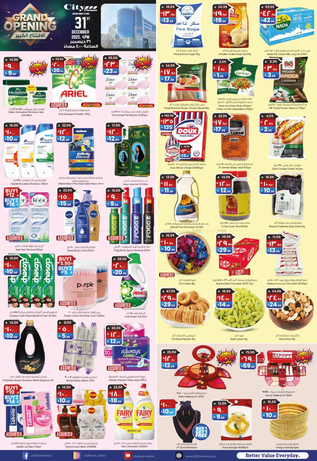 Grand Opening in Abha