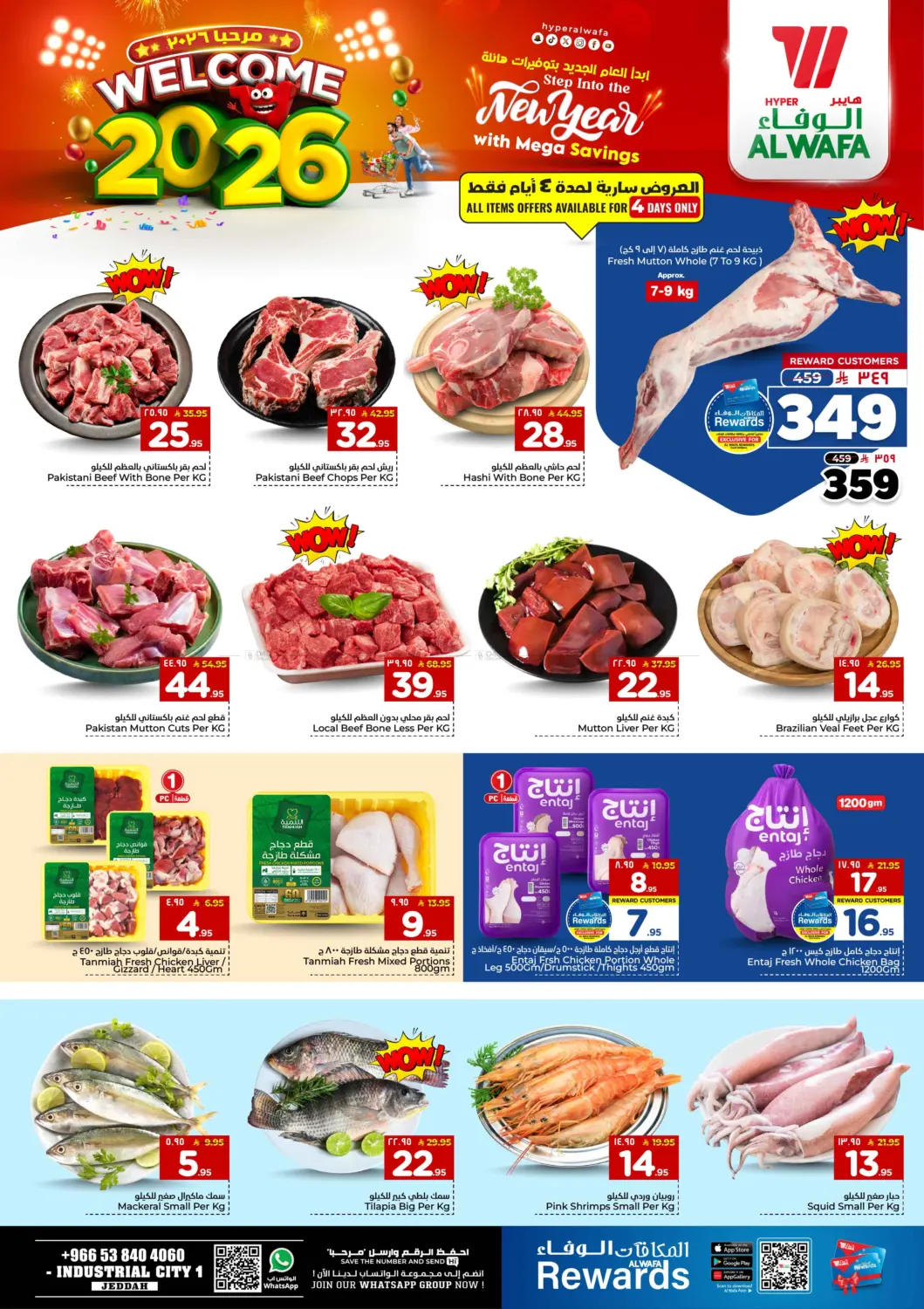 Welcome 2026 in Jeddah