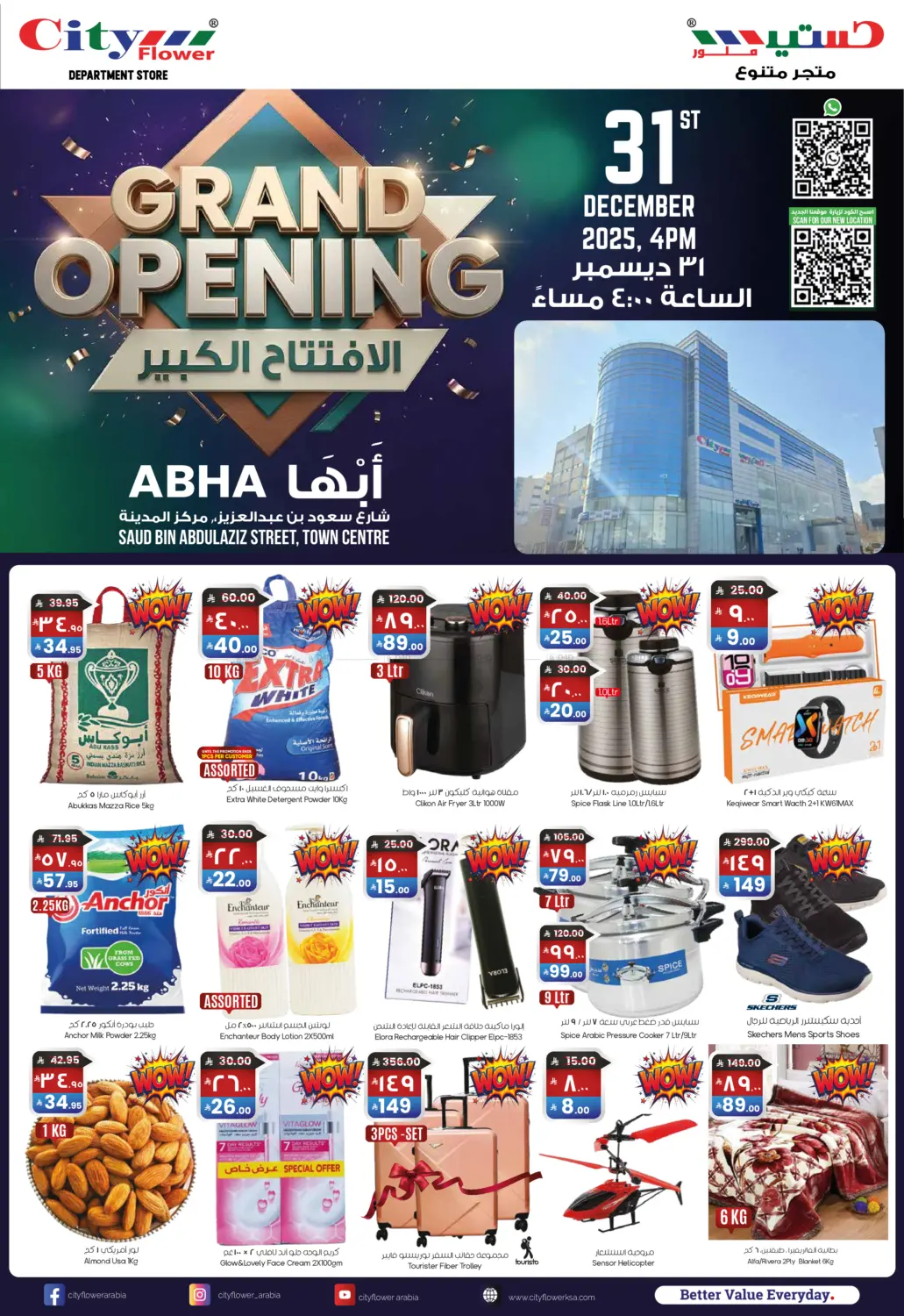Grand Opening in Abha