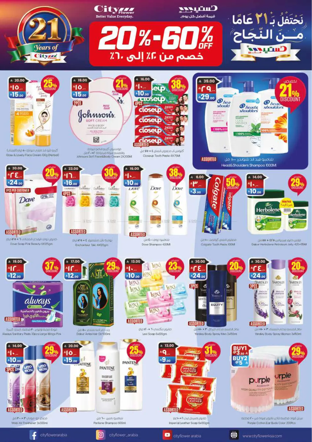 Happy New Year 2026 in Hail